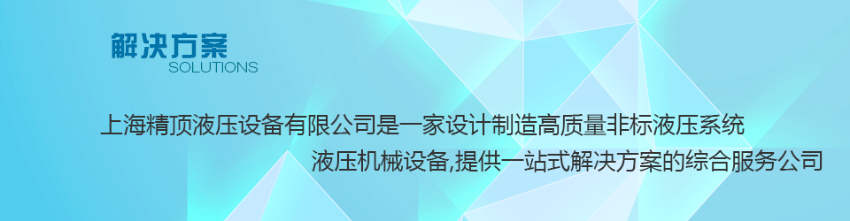 高級(jí)工程師15年行業(yè)經(jīng)驗(yàn)積累，不斷研發(fā)新技術(shù)，新產(chǎn)品